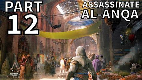 Assassin S Creed Mirage Gameplay Part Assassinate Al Anqa Ps