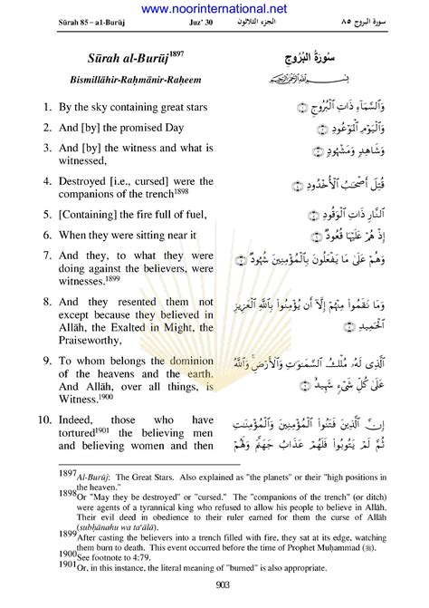 Yang paling tinggi 19 mekkah: Surah Al-Buruj.pdf | DocDroid
