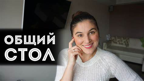 Диеты общий стол Общий стол. Когда пора? |Этапы ввода твердой пищи - YouTube Общий стол. Когда пора? |Этапы ввода твердой пищи - YouTube Диеты общий стол