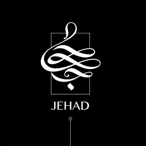 Modern Arabic Calligraphy Logo