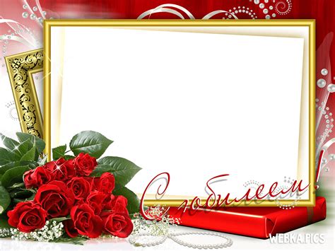 Happy Wedding Anniversary Photo Frame Download ~ Https://zo.imikimi.com