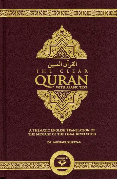 The Clear Quran Arabic With English Hardcover Edition In 2021