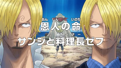 One Piece Sanji Kick Wallpaper Top Anime Wallpaper