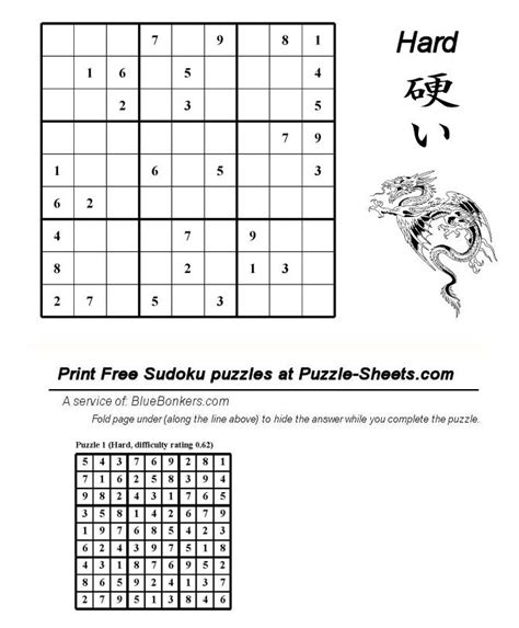 If you miss out on a day's puzzle or you. Bluebonkers : Free Printable Daily Sudoku Puzzle - HARD ...