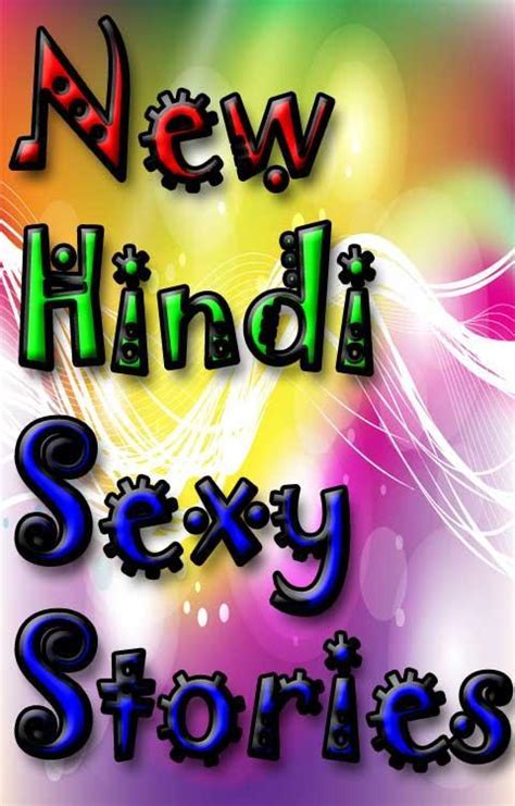 New Hindi Sexy Stories Apk للاندرويد تنزيل