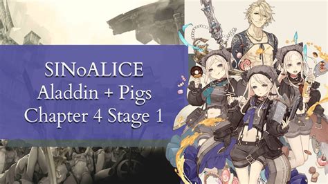 Sinoalice Aladdinthree Little Pigs Hatred Arc Chapter 4 Stage 1 Eng