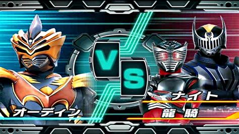 The first one is the main menu theme with different instrumentation and mastering and its length extended by 30 seconds. Kamen Rider:Climax Heroes Fourze (Odin) vs (Ryuki/Knight ...