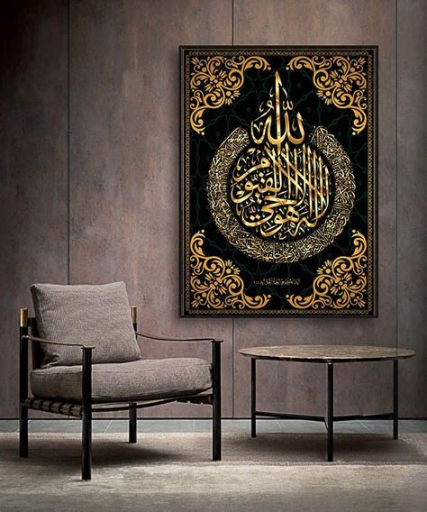 Home And Living Wall Hangings Islamic Poster Arabic Calligraphy Religious