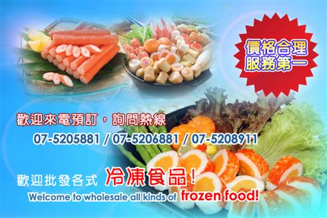By understanding the varied needs and concerns of customers both domestic and abroad, we are absolutely uncompromising on food quality and safety. SAN SAN FROZEN FOOD MARKETING SDN BHD in Johor :: Malaysia ...