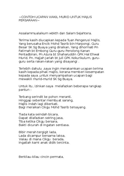 261010_ucapan penghargaan dan terima kasih sempena persaraan wajib. (DOC) CONTOH UCAPAN WAKIL MURID UNTUK MAJLIS PERSARAAN ...