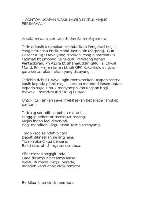 Membuat kata kata ucapan perpisahan untuk rekan kerja atau atasan memang terlihat gampang. (DOC) CONTOH UCAPAN WAKIL MURID UNTUK MAJLIS PERSARAAN ...