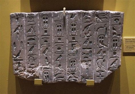 Fragment Of Pepi I Meryre S Pyramid Texts Ancient Egyptian Hieroglyphics Pyramids Egyptian