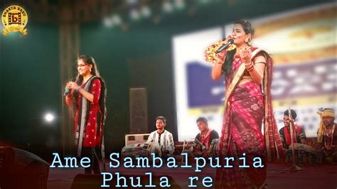Ame Sambalpuria Phula Re Stage Performance At Trl Krosakibelpahar