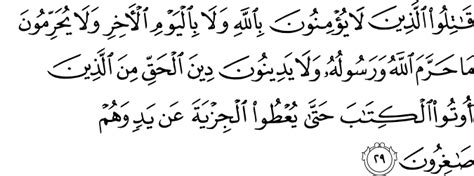 Σf = jumlah kemunculan kata (berdasarkan huruf arab gundul). Surah At Taubah Translation - Al Qur'an dan Terjemahan