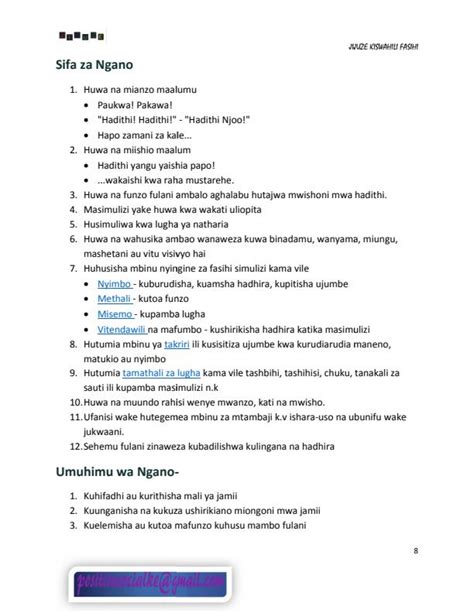 Kiswahili Fasihi Complete Notes Form 1 Form 4 4184