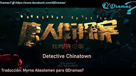 Детектив из чайнатауна / detective chinatown. Detective Chinatown 3 Español - YouTube
