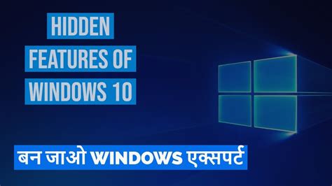 Top 10 Cool Windows 10 Tricks And Hidden Features You Should Know 2019