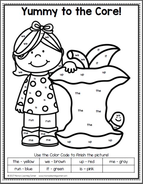 Color By Sight Word Apples Mamas Learning Corner