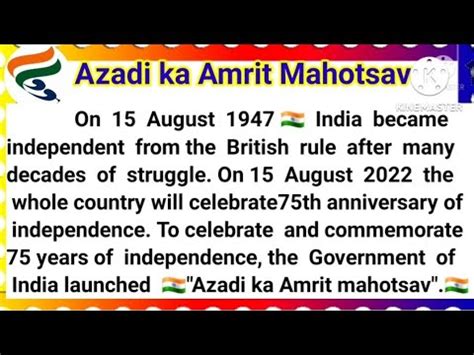 Azadi Ka Amrit Mahotsav Essay In English Azadi Ka Amrit Mahotsav Speech In English Youtube