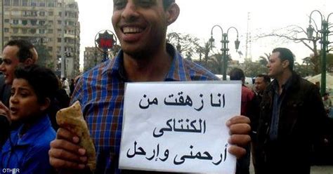 صور أشهر لافتات ثورة 25 يناير سكاي نيوز عربية