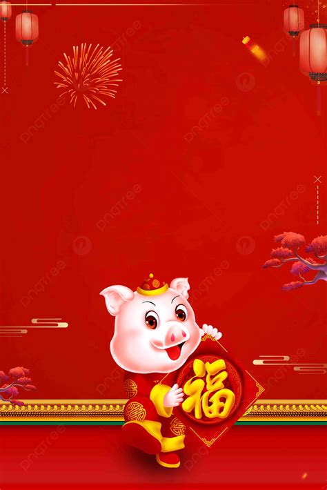 붉은 분위기 축제 황금 돼지 포스터 봄 돼지의 해 돼지의 해 새해 2019 배경 보드 새해 해피 배경 일러스트 및 사진 무료 다운로드 Pngtree