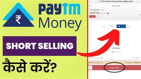 Paytm Money में Short Selling कैसे करें How To Do Short Selling In Paytm Money Youtube