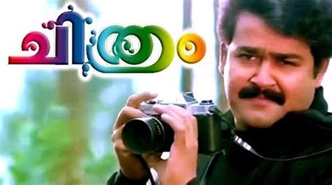 Download millions of videos online. Chithram : Evergreen classic
