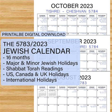 16 Month 5783 Jewish Calendar Printable Digital Download - Etsy
