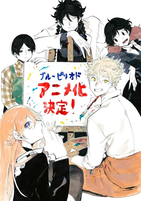 Over the time it has been ranked as high as 348 299 in the world, while most of its traffic comes from japan, where it reached as high as 13 927 position. マンガ大賞2020受賞『ブルーピリオド』TVアニメ化 山口つばさ ...