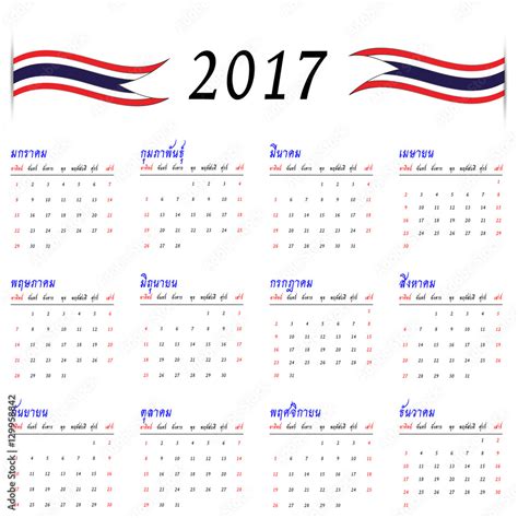 Calendar Of The Year 2017 Thailand Calendar Stock Vector Adobe Stock