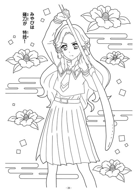 Girls From Aikatsu Coloring Page Anime Coloring Pages