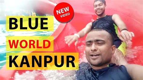 Blue World Theme Park Kanpur Dk Bro Youtube