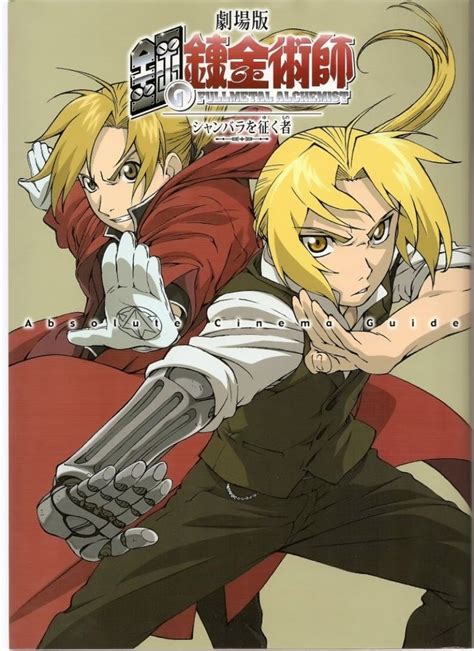 BUY NEW Full Metal Alchemist 111131 Premium Anime Print Poster