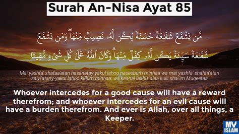 Surah An Nisa Ayat 82 4 82 Quran With Tafsir My Islam