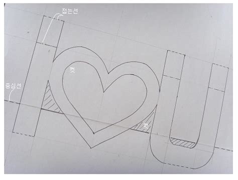 After all, now you can just send a sticker in social networks. DIY Pop Out "I LOVE U" Card - The Idea King