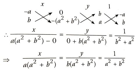 x a y b 0 ax by a 2 b 2 रेखिक समीकरणो