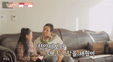 판소리 하나로 운명처럼 이어진 두 사람! '유방암 투병' 박정아 "김태연, 항암제보다 더 큰 역할" (내 딸 ...