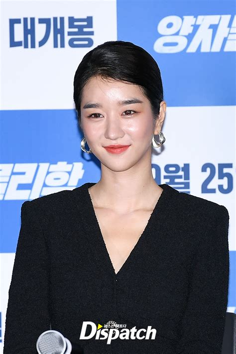 Their similar face and initial name make me really curious. Seo Ye Ji's past Remarks About Her Weight Resurface in ...