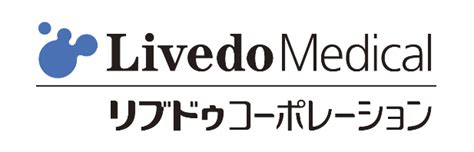 日本手術看護学会 Web展示 Livedo Medical