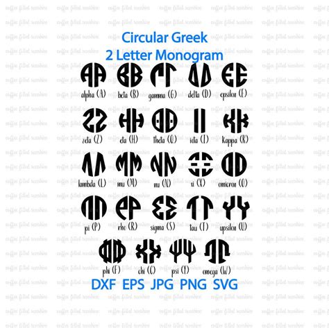 Greek Circle 2 Letter Svg Greek Letters Circle Monogram Font Greek