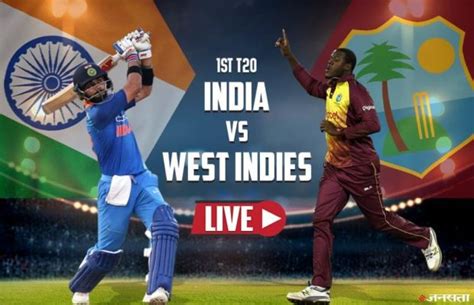 India Vs West Indies Live Streaming 1st T20 Match Scores 2019 Result