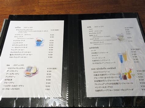 This song was featured on the following albums: 千種区・本山駅近くの「本山decafeHARUJI」は可愛いデザート ...