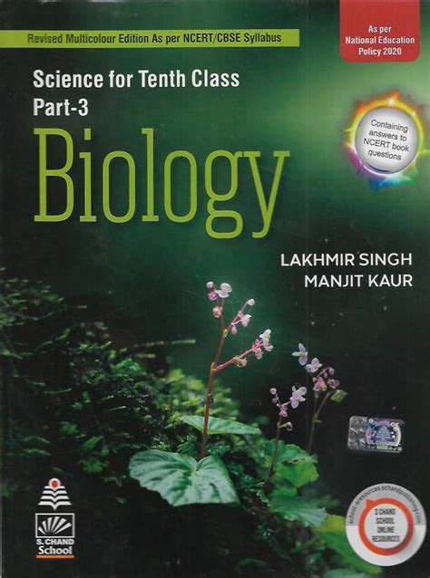 S Chand Biology Class 10 Buy S Chand Biology Class 10 By Lakhmir Singh
