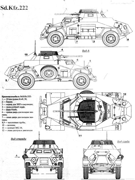 Sdkfz 222 Tanks Military Armored Vehicles Military Vehicles