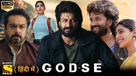 Godse Hindi Dubbed Movie Release Date Update। Satya Dev। Aishwarya