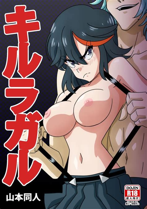 Kill La Kill Ryuko Matoi Hentai Comics Hq Hentai Mangas Hentai Online