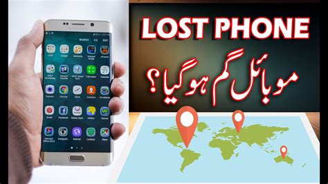 Mobile Lost How To Track Stolen Phone Imei Tracking Find Imei Of