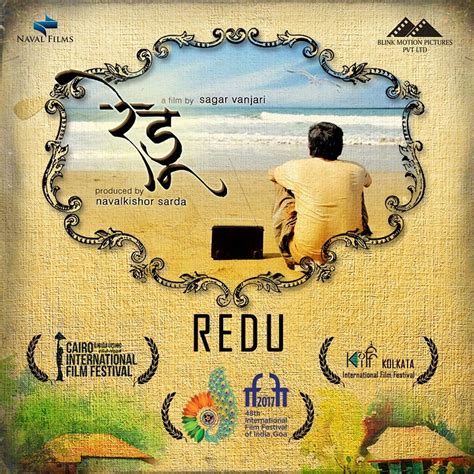 Redu Movie Selected For Prestigious International Film Festival