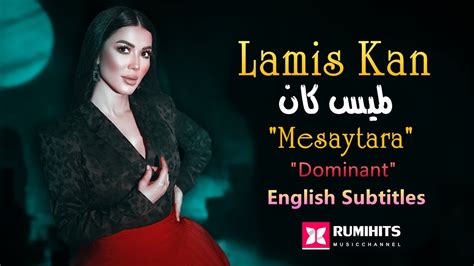 Plamis Kan Mesaytara English Subtitles