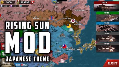 Few such complaints are likely to be lodged against the movie, which uses the world of business as a backdrop for a much more conventional hollywood plot. WC4: Rising Sun Mod/ War Master Mod Review - YouTube
